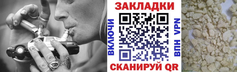 Продажа наркотиков Корсаков КЕТАМИН  COCAIN  Гашиш  A PVP  МЕФ  Марихуана  Галлюциногенные грибы 