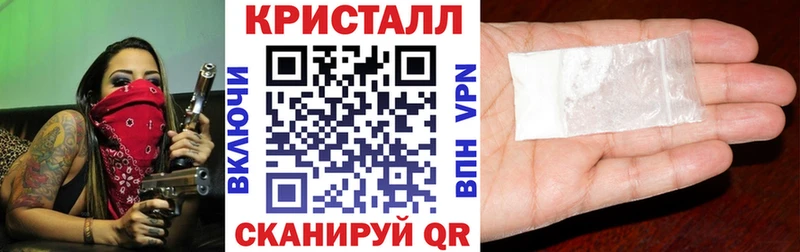 купить закладку  Корсаков  АМФЕТАМИН 97% 