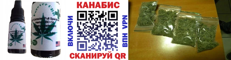 купить наркотик  МЕГА ссылки  Cannafood марихуана  Корсаков 