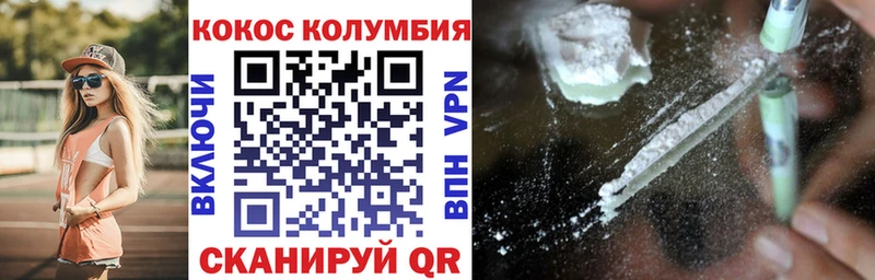 Cocaine 98%  наркошоп  блэк спрут маркетплейс  Корсаков 