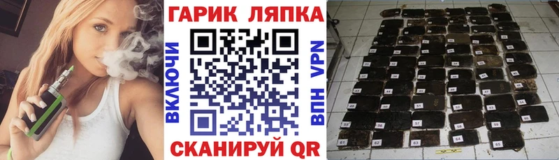 даркнет сайт  Корсаков  ГАШИШ Premium 