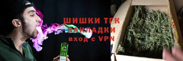 синтетический гашиш Балахна