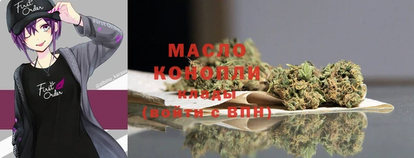 синтетический гашиш Балахна