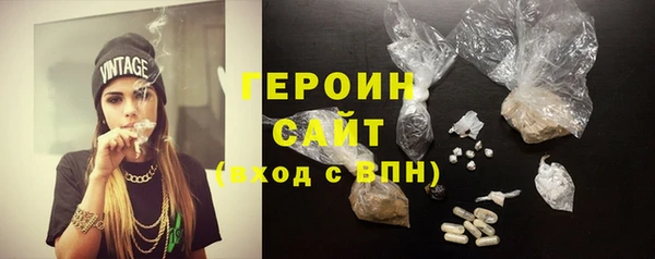 синтетический гашиш Балахна