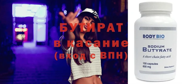 синтетический гашиш Балахна