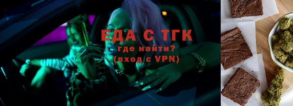 синтетический гашиш Балахна