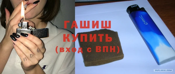 синтетический гашиш Балахна