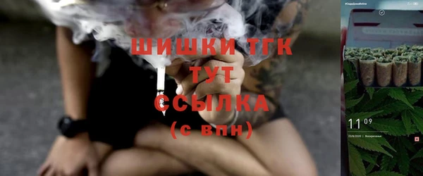 синтетический гашиш Балахна