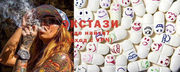 синтетический гашиш Балахна