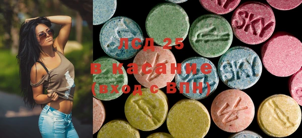 синтетический гашиш Балахна