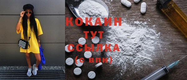 синтетический гашиш Балахна