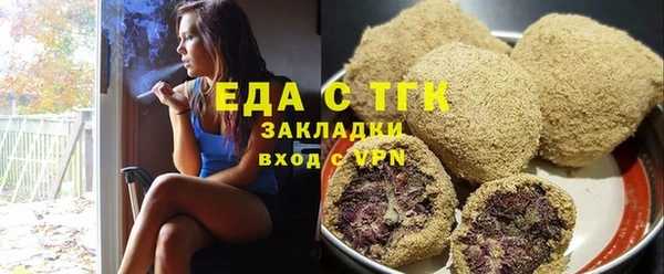 синтетический гашиш Балахна