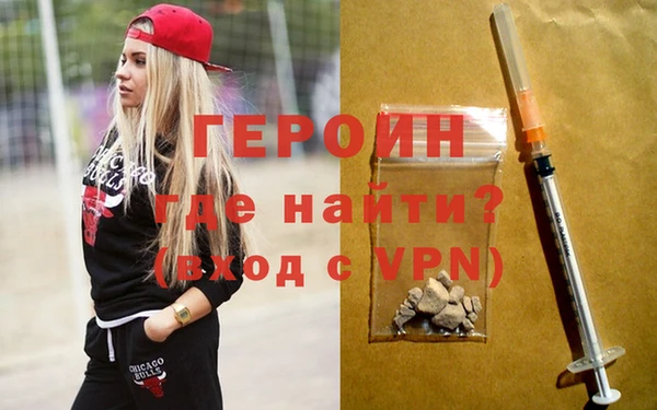 синтетический гашиш Балахна