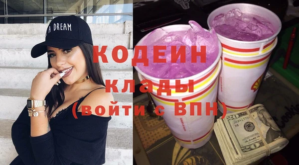 дмт Балабаново