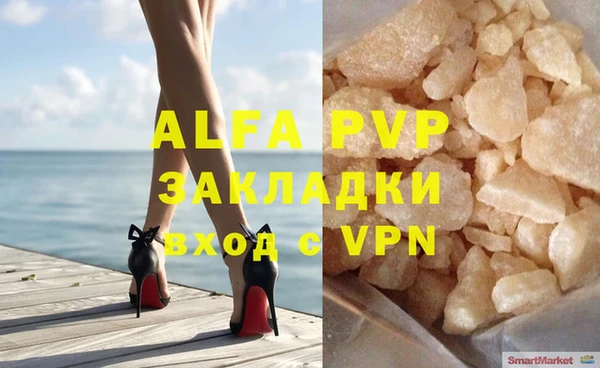 дмт Балабаново