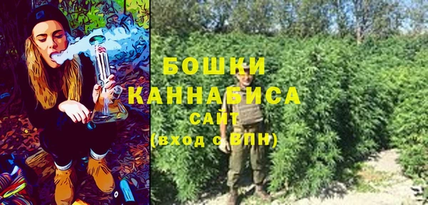 синтетический гашиш Балахна
