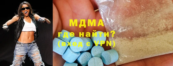 синтетический гашиш Балахна