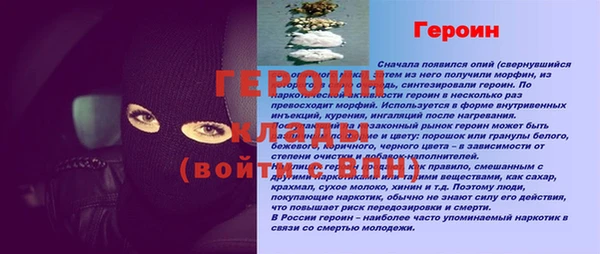 наркотики Баксан