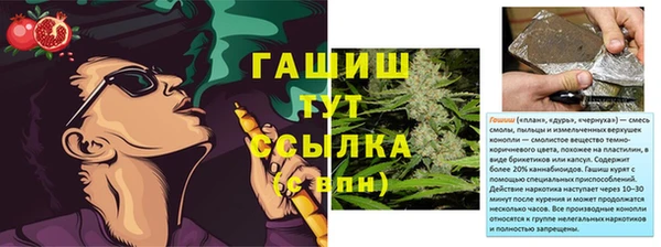 синтетический гашиш Балахна
