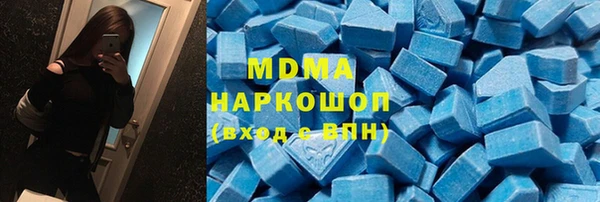 наркотики Баксан