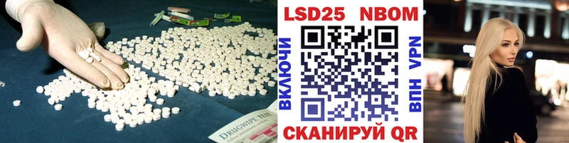продажа наркотиков  MEGA онион  ЛСД экстази ecstasy  Корсаков 