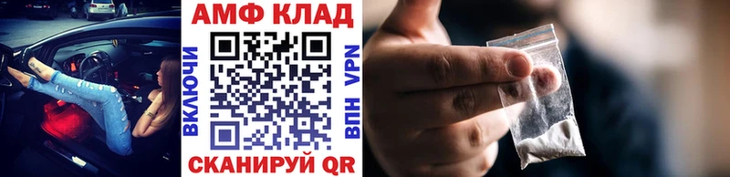 МЕТАМФЕТАМИН Декстрометамфетамин 99.9%  Корсаков 