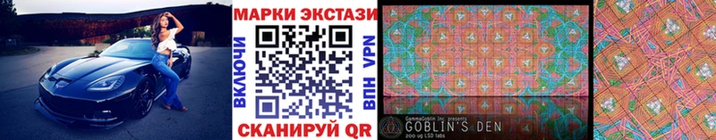 Наркотические марки 1500мкг  MEGA ссылки  Корсаков 