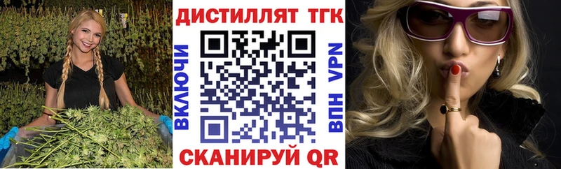 ТГК гашишное масло  даркнет какой сайт  Корсаков 